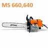 Запчастини MS 660,640