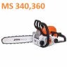 Запчастини для  MS 340,360