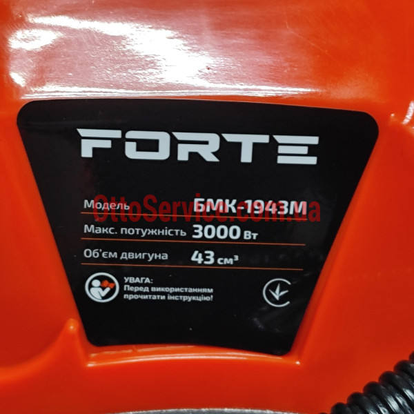 Потужний двигун для мотокос Forte БMK-1943М