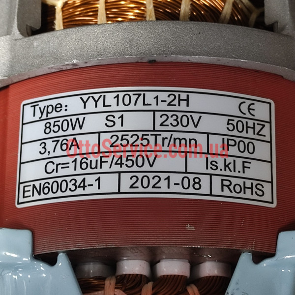 Ефективний двигун 850 вт для бетонозмішувача Limex 190LS 