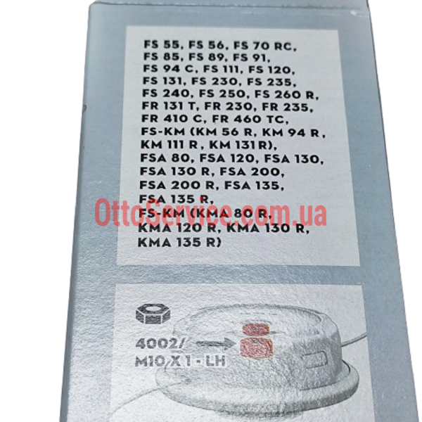 Косильна головка (шпуля) AutoCut 26-2 для fs 55,56, 70