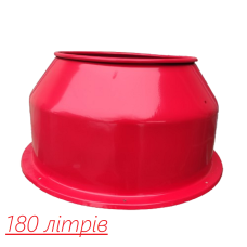 Верхня частина бака для бетонозмішувачів forte 180л