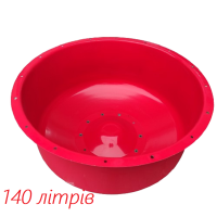 Нижня частина бака для бетонозмішувачів Forte 140 л.