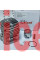 Поршнева для бензопил 2500 Atlant