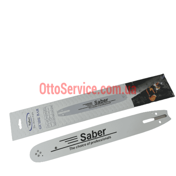 Шина saber 40см 56/57ланок для бензопил