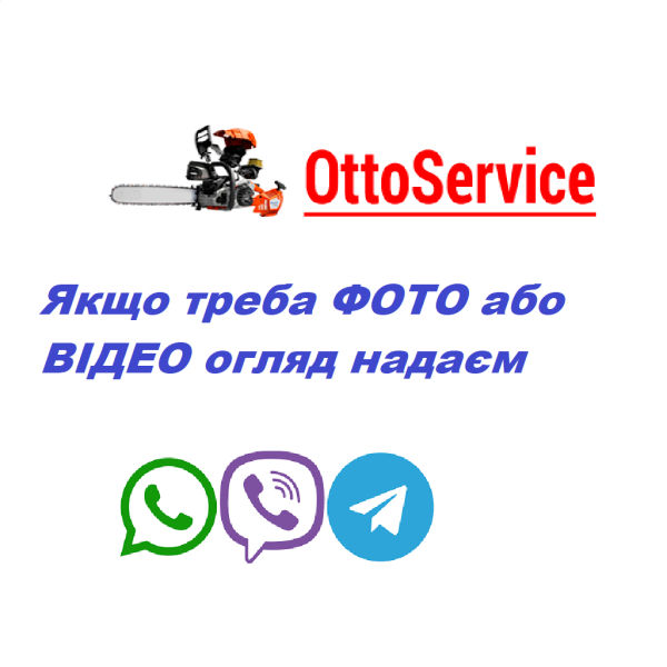 Редуктор для мотокос використовується в моделях  fs120, fs200, fs250 