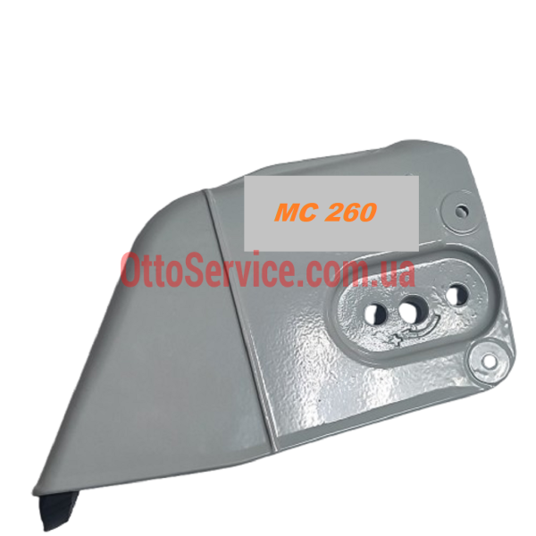 Кришка ланцюга для ms240, ms260
