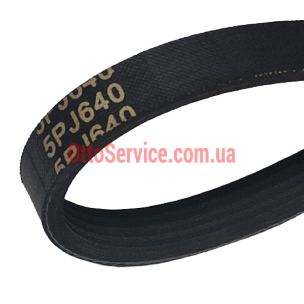 Ремінь для бетонозмішувачів Forte 5PJ640
