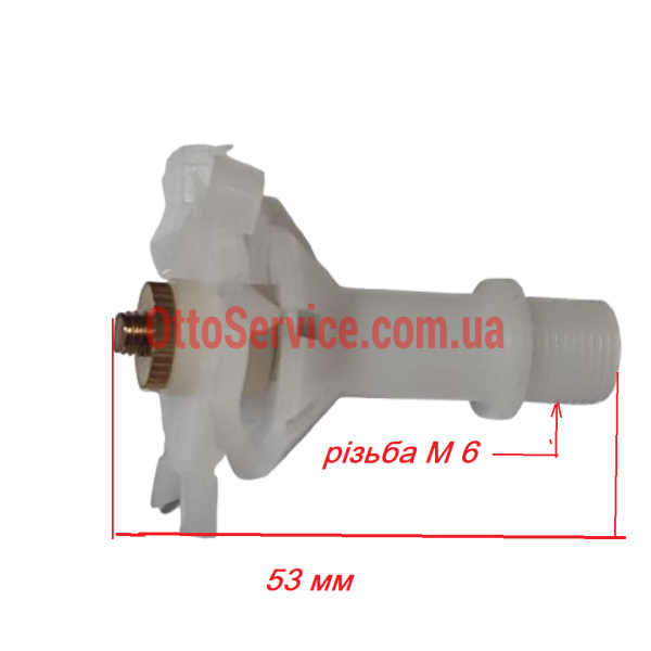 Форсунка розпилювач бензинового оприскувача Forte 3w-650