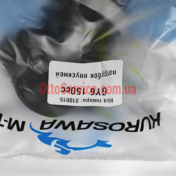 Патрубок карбюратора для скутера GY6 125-150 кубів (колектор)