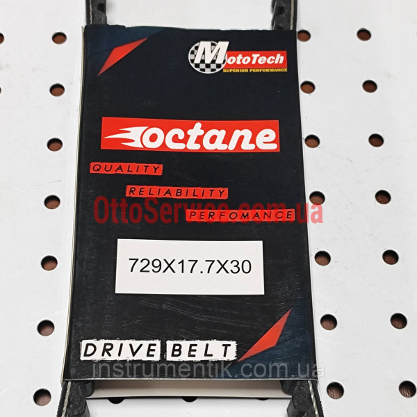 Ремень вариатора 729*17.7 (Lead-90/QT-6A/QT-26) (TW) M-T Superior Mototech