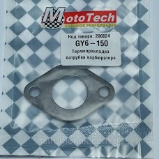 Термопрокладка патрубка карбюратора GY6-150 4т