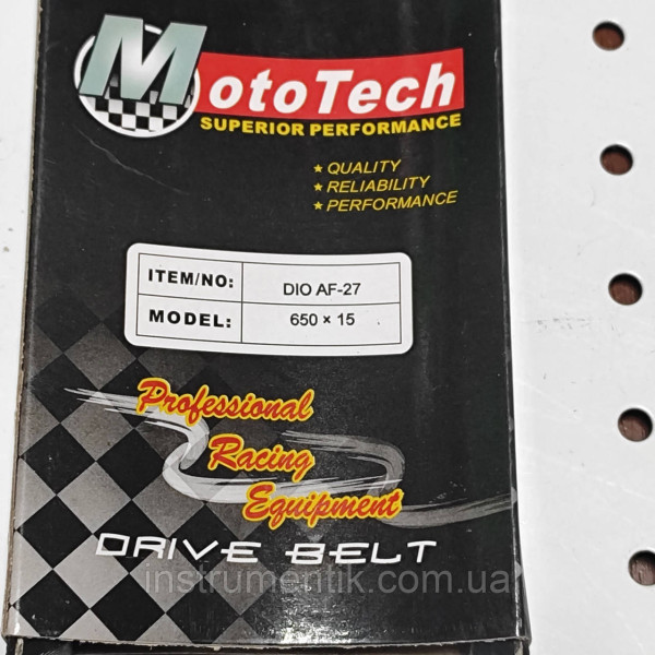Ремень вариатора 650-15.Honda Dio, Tact / Mototech