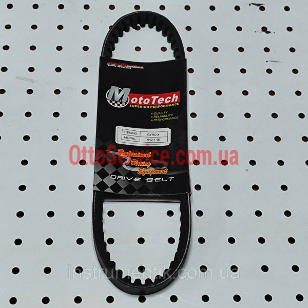 Ремень вариатора 642*15 (Honda Tact AF-16/24) M-T Superior Mototech