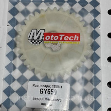 Шестерня масляного насоса 4T GY6 50cc