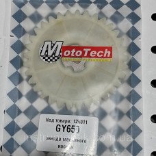 Шестерня масляного насоса 4T GY6 50cc