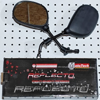 Дзеркало ZX-010 (+-) YAMAHA 8MM