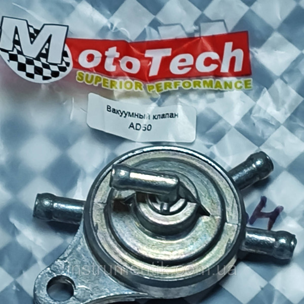 Вакуумний кран на скутер SUZUKI AD50 MotoTech