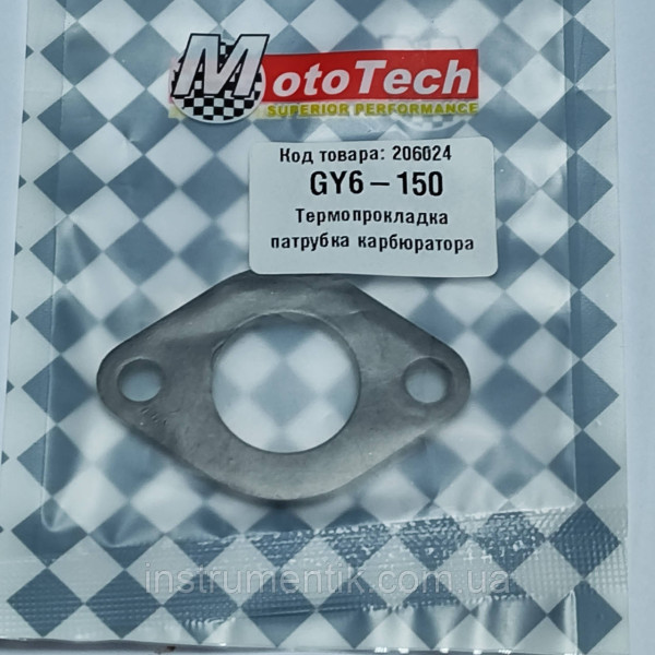 Термопрокладка патрубка карбюратора GY6-150 4т Mototech