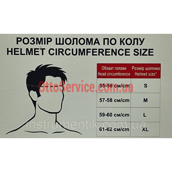 Мотошолом білий WLT-106 MotoTech розмір S