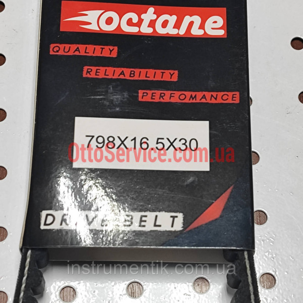 Ремінь OCTANE (798*16.5) JOG 5BM (TW) M-T SUPERIOR