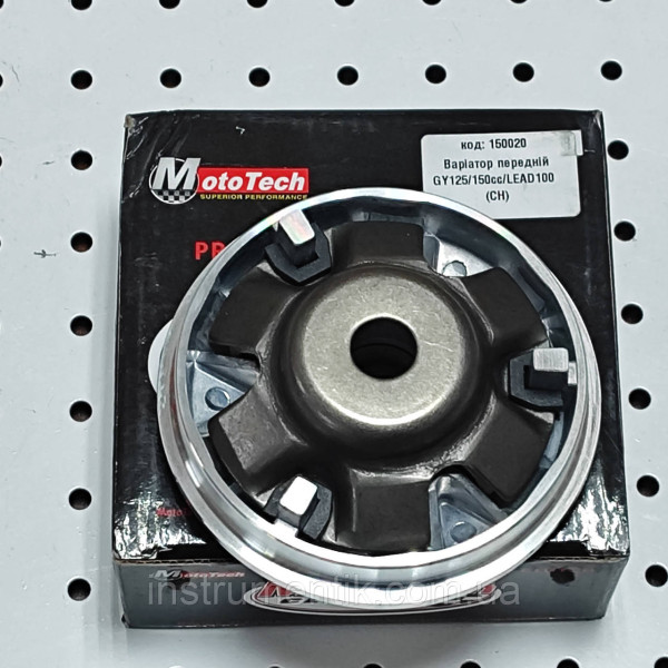 Варіатор передній GY-125/150cc/LEAD-100 (CH)