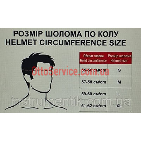 Шолом кросовий 225 MEJIA розмір L/ мотошолом крос, ендуро